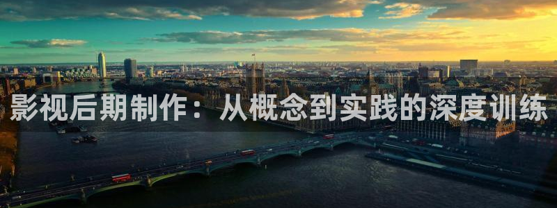 超碰在线视频caoporen免费：影视后期制作：从概念到实践的深度训练