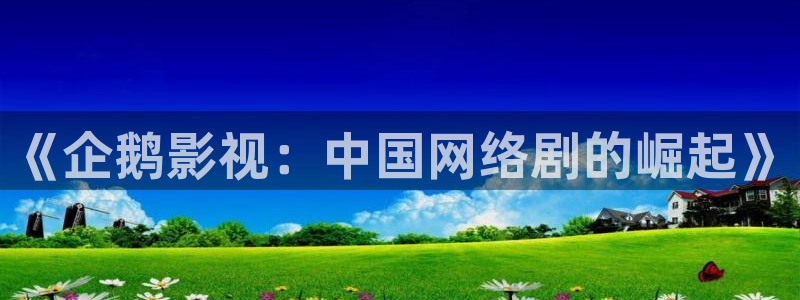 97超碰在线成人