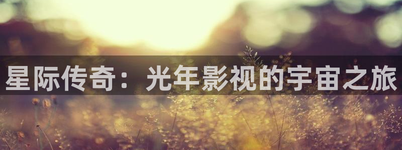 超碰盗摄