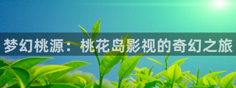 超碰在线免费在线